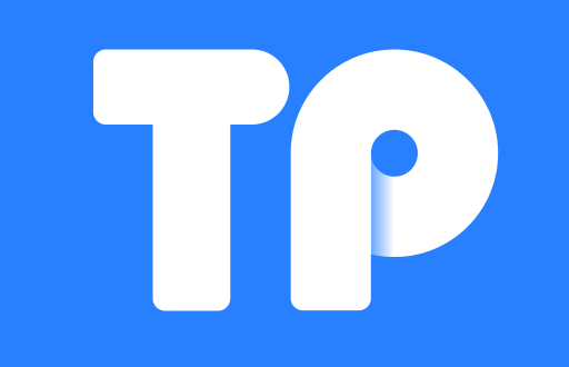  TP钱包全解析：安全、便捷的数字货币新时代