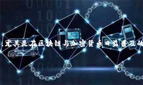 在网络上，有很多关于TP钱包（或任何其他加密货币钱包）的讨论与争议，尤其是在区块链与加密货币日益普及的今天。为了更好地理解TP钱包的真实性，我们可以从多个角度进行探讨。


TP钱包：真假辨析与使用指南