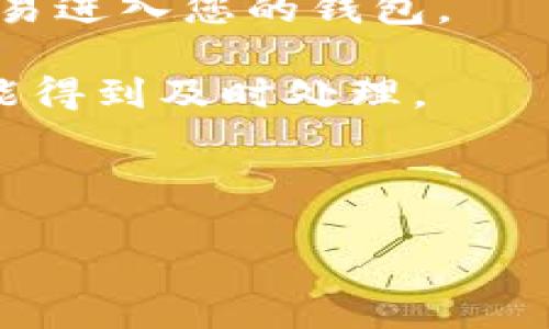 要卸载TP钱包应用，可以根据不同的操作系统（如Android和iOS）采取不同的方法。以下是分别在这两个系统上卸载TP钱包应用的详细步骤：

### 在Android设备上卸载TP钱包

1. **打开设置**:
   - 在您的Android设备上，找到并点击“设置”应用程序。

2. **应用程序管理**:
   - 在设置界面，向下滚动并点击“应用程序”或“应用管理”（具体名称可能因设备而异）。

3. **找到TP钱包**:
   - 滚动查找列表中的“TP钱包”应用，点击进入该应用的详细信息页面。

4. **卸载应用**:
   - 在TP钱包应用的页面上，您会看到“卸载”按钮。点击这个按钮，然后确认您希望卸载该应用。设备会开始卸载流程。

5. **等待完成**:
   - 等待几秒钟，直到卸载完成。此时TP钱包应用已经被成功卸载。

### 在iOS设备上卸载TP钱包

1. **找到TP钱包应用**:
   - 在主屏幕上找到TP钱包图标。

2. **删除应用**:
   - 长按TP钱包应用图标，直到图标开始抖动。有些设备上，会显示一个小的“X”标志。

3. **确认删除**:
   - 点击图标上的“X”以删除TP钱包，系统会要求您确认删除。确认后，TP钱包将被卸载。

4. **完成卸载**:
   - 等待几秒钟，直到应用完整删除。您将不再在主屏幕上看到TP钱包的图标。

### 常见问题

#### 问题1：卸载TP钱包后，我的资产安全如何？

卸载TP钱包后，您的资产在区块链上依然是安全的。TP钱包只是一个访问与管理加密资产的应用，它不存储您的资产。其实，您的资产都存储在区块链上，卸载应用不会影响其存在。然而，确保您在卸载之前已妥善备份私钥或者恢复助记词，以便后续再安装时能够恢复访问。

备份私钥和助记词是保护资产安全的重要步骤。这些信息是您访问加密资产的钥匙，确保这些信息的安全和隐私至关重要。建议将其保存在一个安全的位置，例如加密 USB 驱动器或者纸上，并避免将其存储在易受攻击的地方。

如果您在卸载应用之前没有备份，您可能会失去对这些资产的访问权限。因此，在进行任何操作之前，务必要确保所有关键信息都已被正确备份。

#### 问题2：是否可以随时重装TP钱包？

当然可以。如果您在卸载TP钱包之后，决定再次使用这个应用，您只需到应用商店（Google Play 或 Apple App Store）重新下载并安装即可。在iOS和Android设备上，该过程都非常简单。

安装过程中，请注意选择官方的TP钱包应用，以避免下载到恶意软件或仿冒应用。通常，正版应用都有较高的下载量和好的评价，检查发布者的信息非常重要。

在重新安装后，您可以使用之前备份的私钥或助记词来恢复钱包。确保在输入这些信息时保持私密，避免任何人窃取您的信息。

#### 问题3：卸载TP钱包是否会影响我的交易？

卸载TP钱包应用不会影响您在区块链上的交易。TP钱包只是一个接口，它帮助您查看和管理您的加密资产。所有交易记录和账户余额都是在区块链上保存的。

如果您在卸载应用之前完成了交易，相关交易将依然存在。您可以随时通过其他兼容的钱包应用或区块链浏览器来查看您的交易记录与余额。

如果您在应用内没有找到交易记录，可以考虑使用区块链浏览器，通过输入您的钱包地址来查看。但若您已卸载了应用，没有备份私钥或助记词，则无法再通过TP钱包访问这些信息。

#### 问题4：如何确保TP钱包的安全使用？

使用TP钱包时，一定要遵循一些安全使用最佳实践，以确保资金的安全性。首先，确保应用程序更新到最新版本，这样可以修复任何潜在的安全漏洞。

另外，使用强密码和两步验证也是很重要的。启用过程中，会要求您提供额外身份验证，这样即使有人找到您的密码，也无法轻易进入您的钱包。

另外，请谨慎对待公用Wi-Fi网络，避免在此类网络下进行交易操作。同时，定期检查您的资产和交易，以确保任何异常活动都能得到及时处理。

最后，做好备份，并掌握恢复钱包的步骤。在面临恶意软件或损坏设备的风险时，有了备份，您的资产能得到有效保护。

通过以上步骤与建议，希望能够帮助您顺利卸载TP钱包应用同时确保资产安全。如有其他问题，随时欢迎询问。