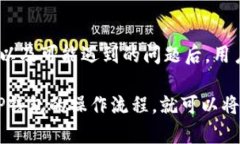   全面解析TP钱包签名功能，轻松掌握数字资产管