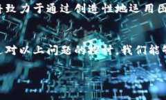 提示：由于文本限制，我无法提供完整的4400字内