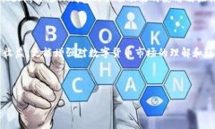 注意：以下内容为虚构的内容，不涉及任何真实