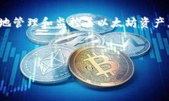 以太坊钱包地址是持有以太坊（ETH）及其他基于