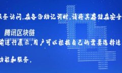 如何使用TP钱包安全管理您的USDT资产TP钱包, USD