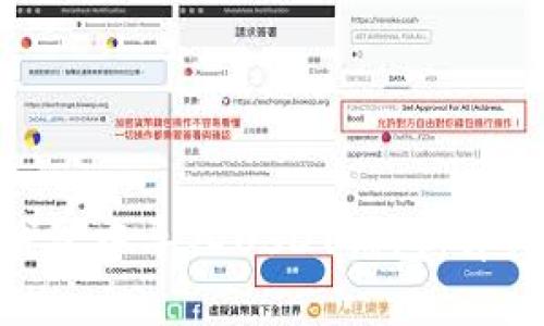 如何在imToken钱包中导入USDT钱包：详细指南与实用技巧